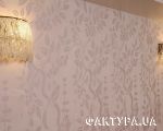 артфрей_24
