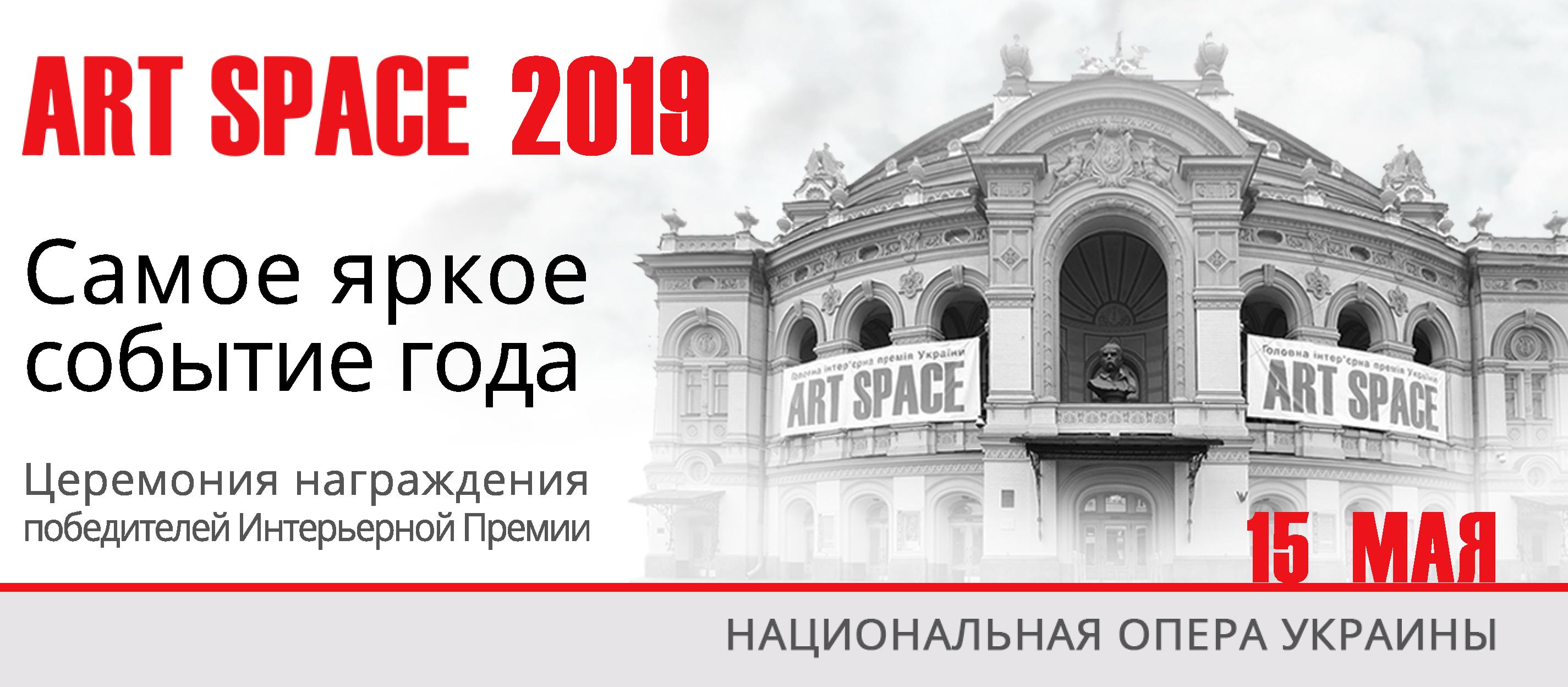art-space