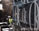 декоративные штукатурки_204