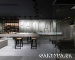 Brocard Niche Bar