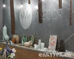 артфрей_43