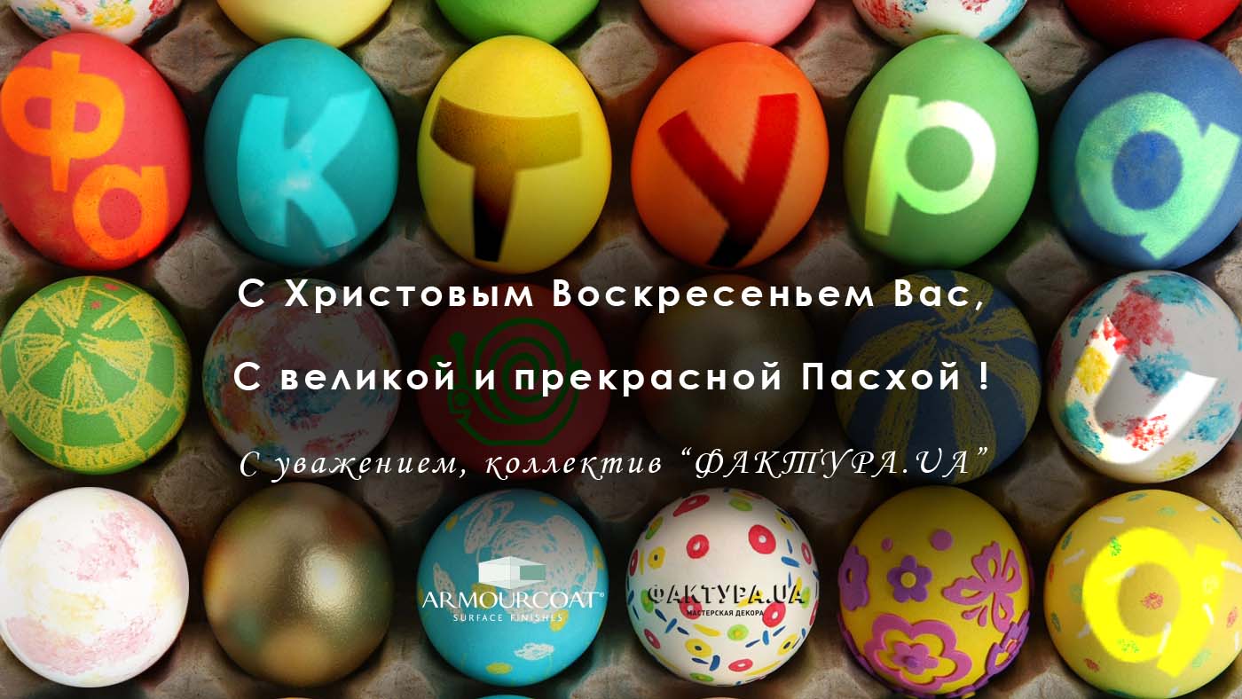 easter