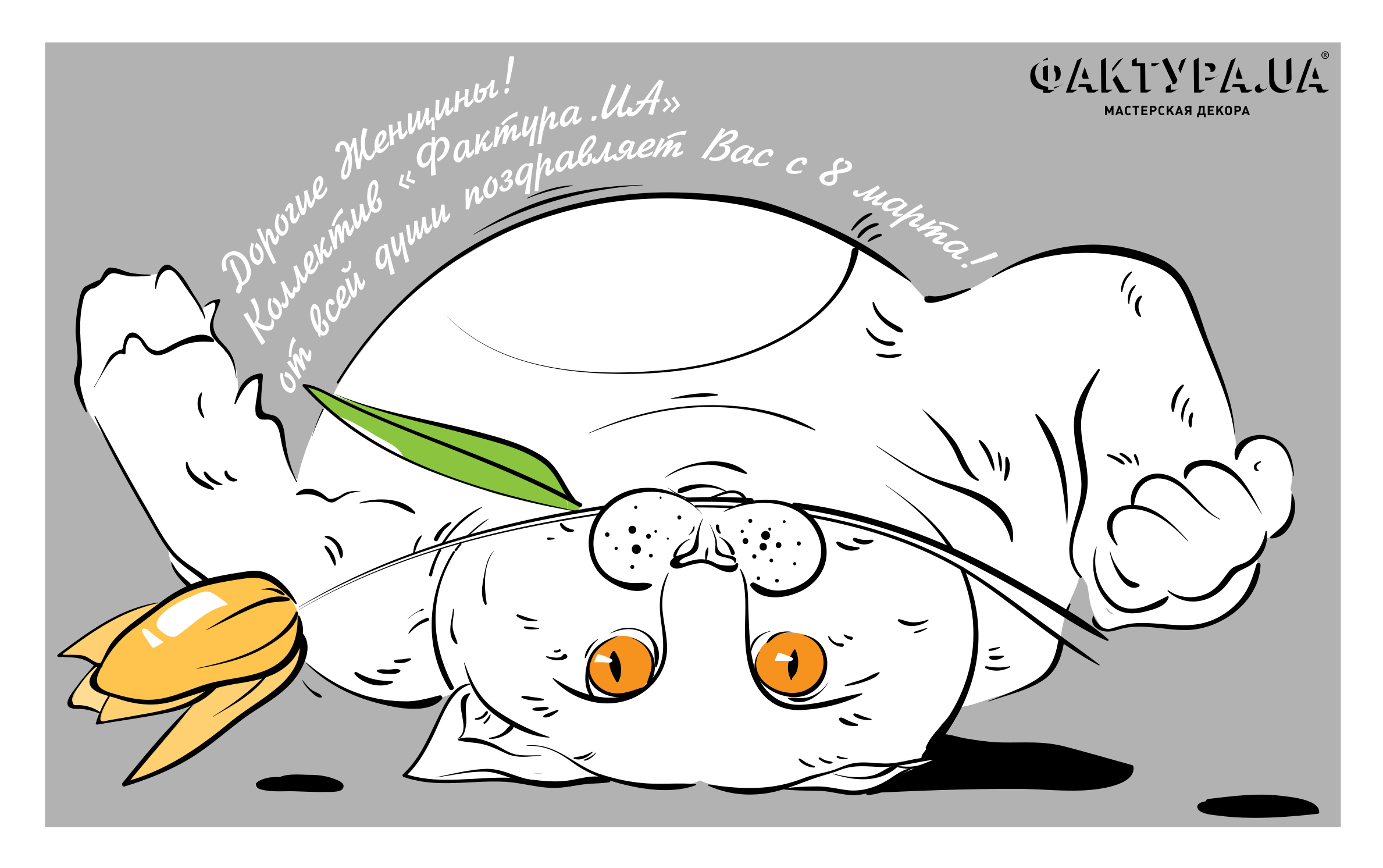 easter_fin_5