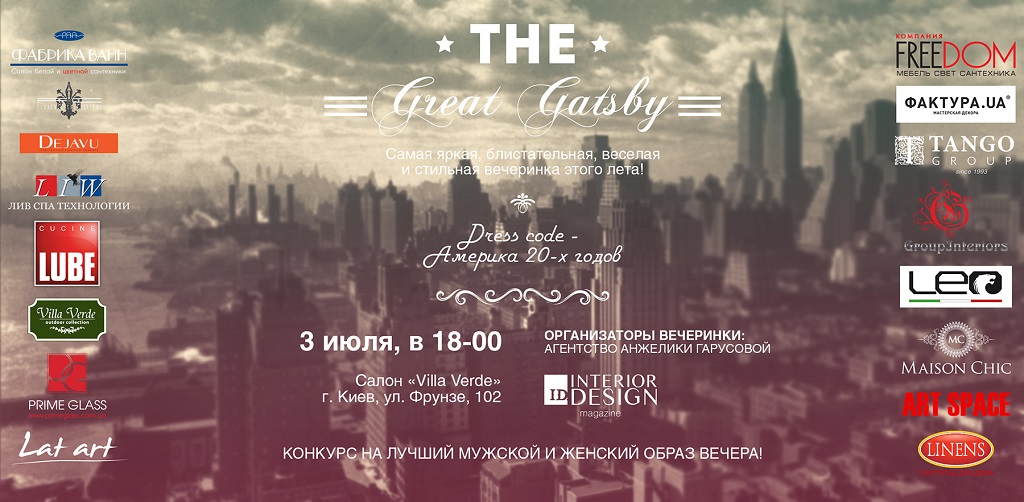 gatsby 2