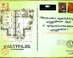 postcard_arh_small