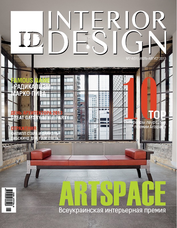 cover 7-851 july-august small