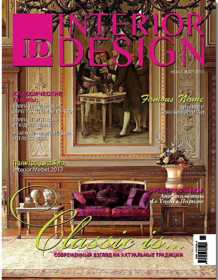 cover 347 march small