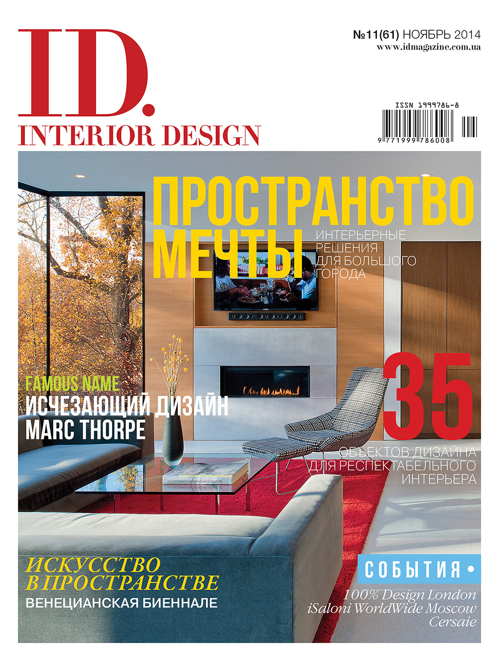 cover-small